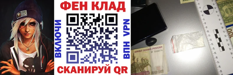 Amphetamine Розовый  где можно купить   Покачи 