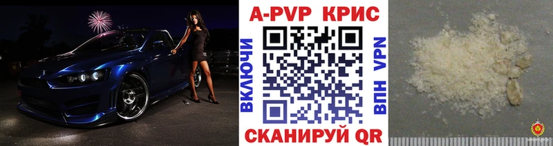 где продают   Покачи  A PVP VHQ 