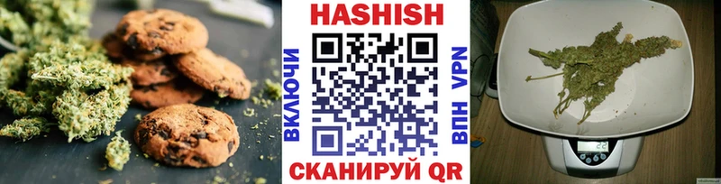Еда ТГК конопля Покачи