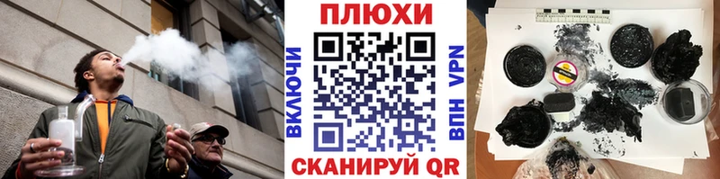 магазин продажи наркотиков  Покачи  Гашиш убойный 