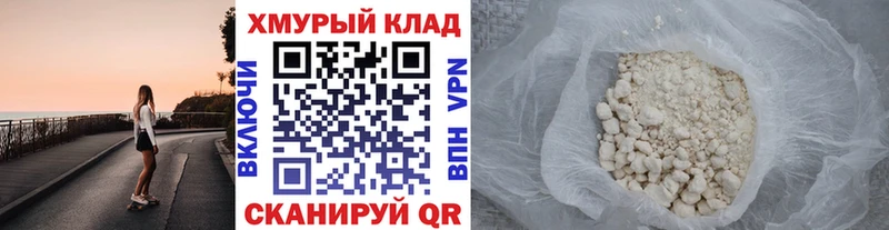 ГЕРОИН афганец Покачи