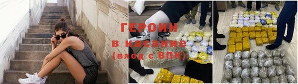 марки nbome Абдулино