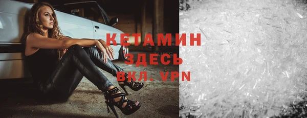 мяу мяу кристалл Алексин