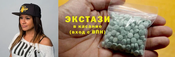 молекула духа Абинск