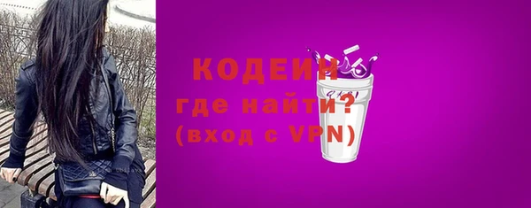 кокаин VHQ Покровск