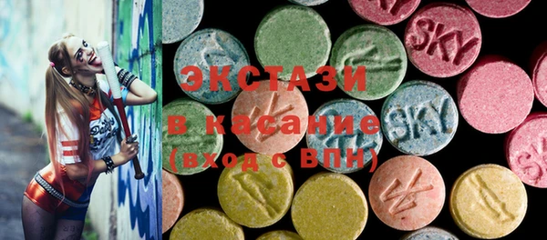 мяу мяу кристалл Алексин
