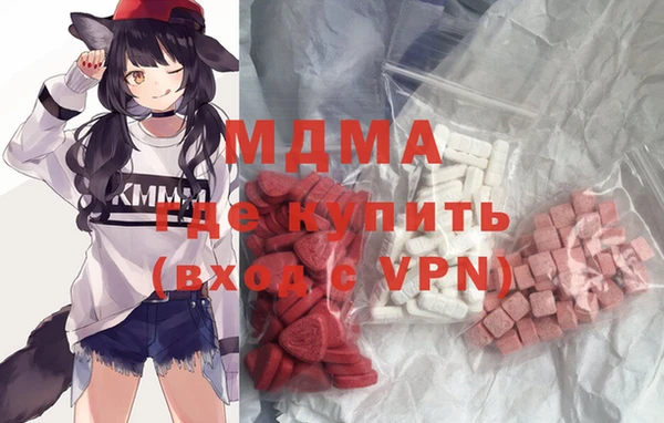 молекула духа Абинск