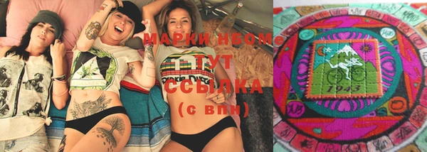 молекула духа Абинск