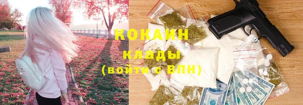 метамфетамин Алзамай