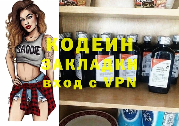молекула духа Абинск
