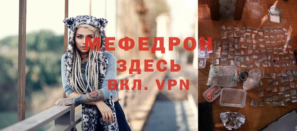 мяу мяу кристалл Алексин