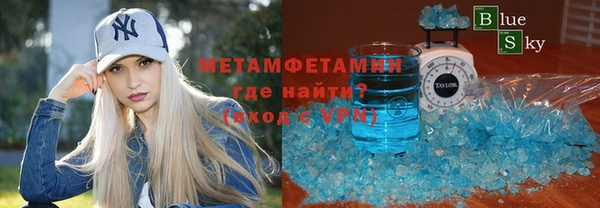 марки nbome Абдулино