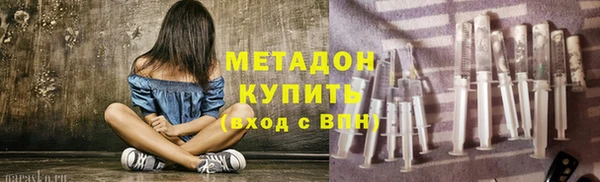 метамфетамин Алзамай
