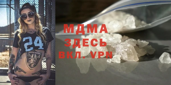 mdma Абаза
