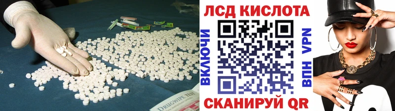 LSD-25 экстази ecstasy  где купить наркоту  Покачи 