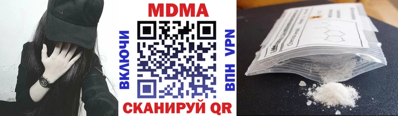 MDMA кристаллы  KRAKEN   Покачи 