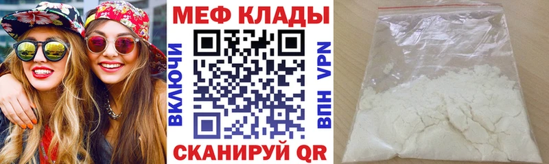 МЯУ-МЯУ VHQ Покачи