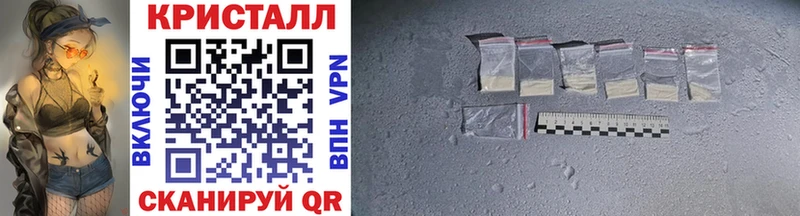 МЕТАМФЕТАМИН кристалл  как найти наркотики  Покачи 