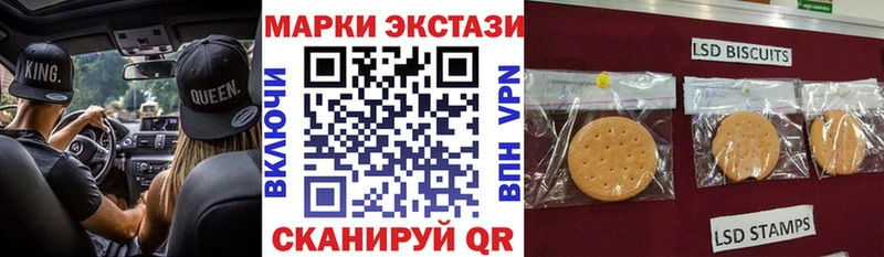 Наркотические марки 1,8мг  Покачи 