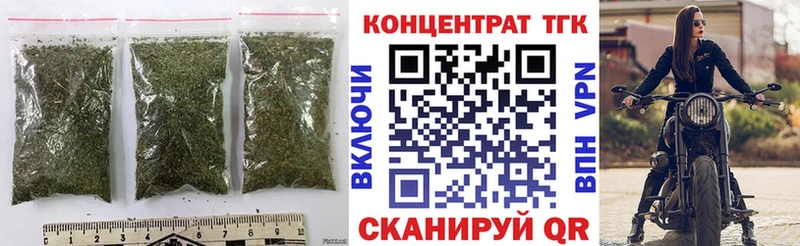 Дистиллят ТГК жижа  купить наркотик  KRAKEN рабочий сайт  Покачи 