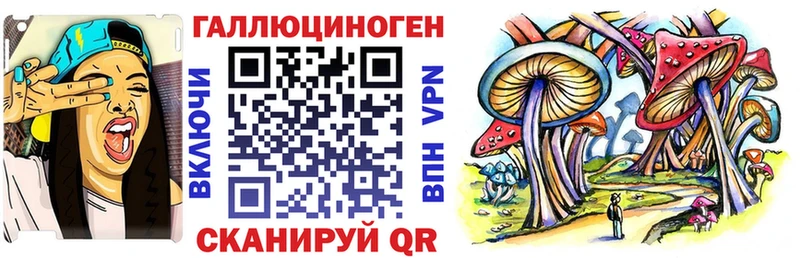 Галлюциногенные грибы Cubensis  площадка наркотические препараты  Покачи 
